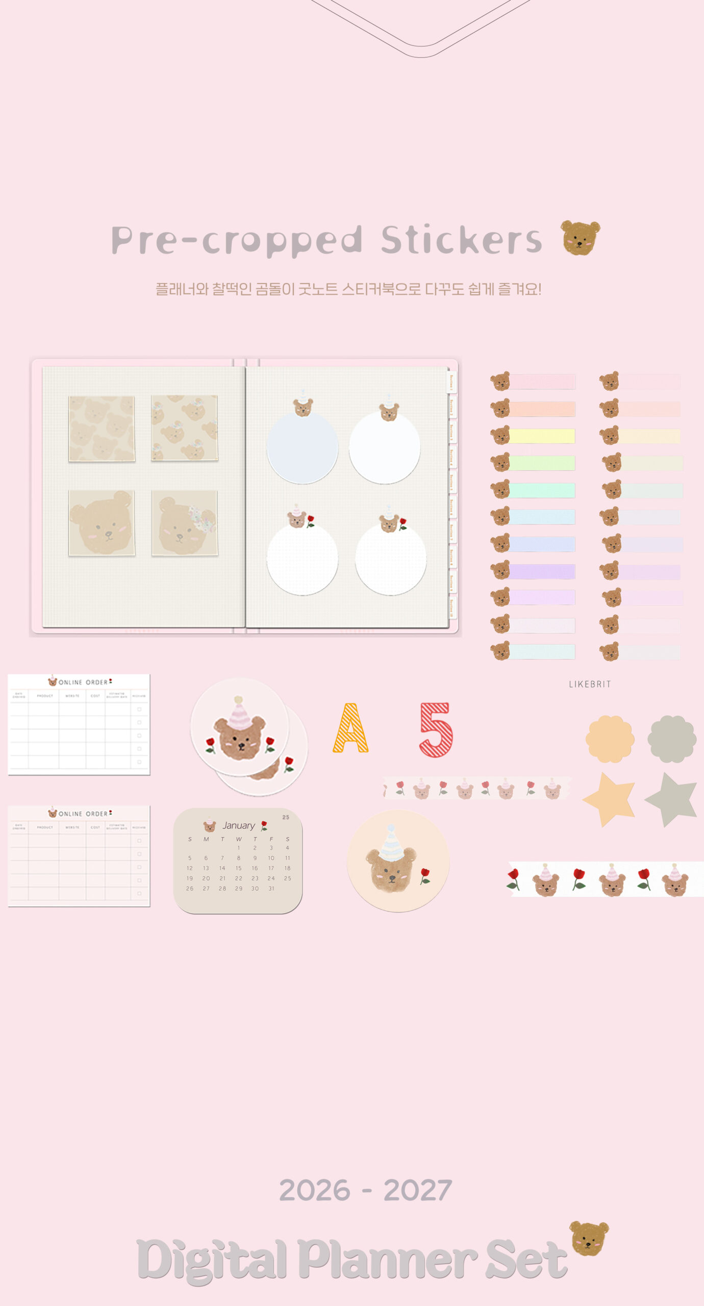 2026-2027 MyPlanner_Pink (굿노트다이어리 & 스티커) 상세 이미지 9